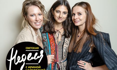Светская неделя с Ириной Чайковской: открытие pop-up-store нишевых дизайнеров JuneJuly и LuxCartel