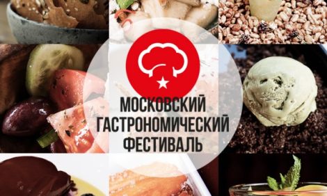 Let’s Talk Food: итоги Гастрономического фестиваля — рейтинг Posta-Magazine