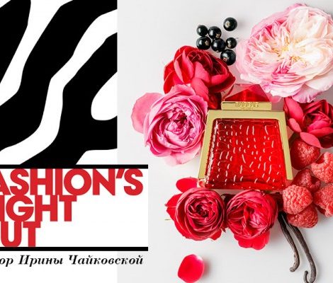 Модная ночь: Ирина Чайковская — о лучших новинках VFNO 2018 в ЦУМе