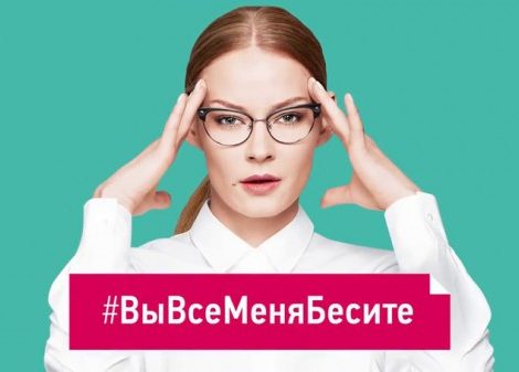 Сериал на уикенд: что делать, если вас все бесят