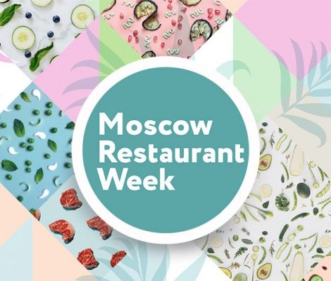 Меню недели: 400 тартаров в ресторанах Москвы