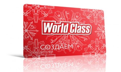 Идея подарка. Клубная карта World Class