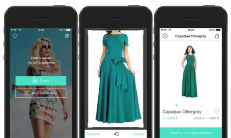 Style Notes: «Яндекс» разработал приложение для поиска одежды по фотографии — «Снимите одежду»