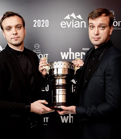 Объявлены победители общенациональной ресторанной премии Wheretoeat Russia 2020