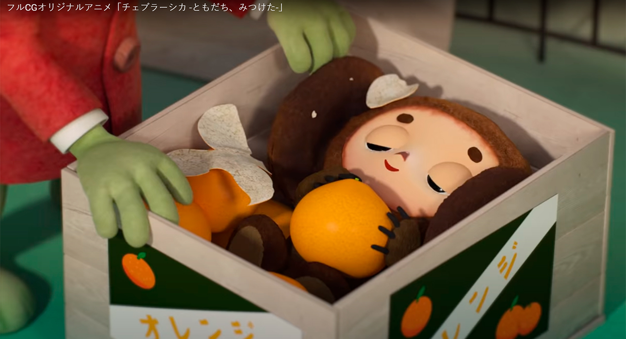 «Чебурашка: Я нашел друга»: японцы сделали 3D-короткометражку про персонажа Эдуарда Успенского