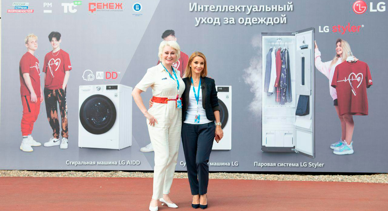 Молодежный образовательный форум «Территория смыслов 2020» в Солнечногорске