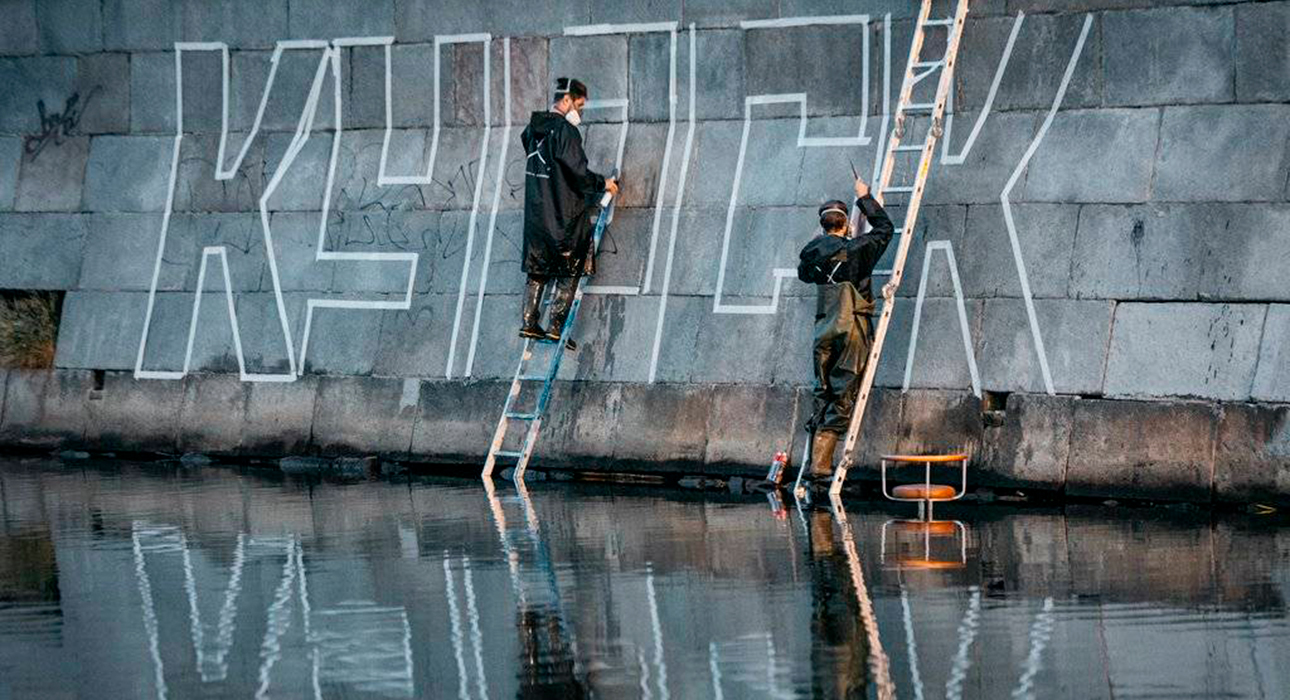 К 20-летию катастрофы на подводной лодке «Курск» художники создали памятник, который виден только во время дождя