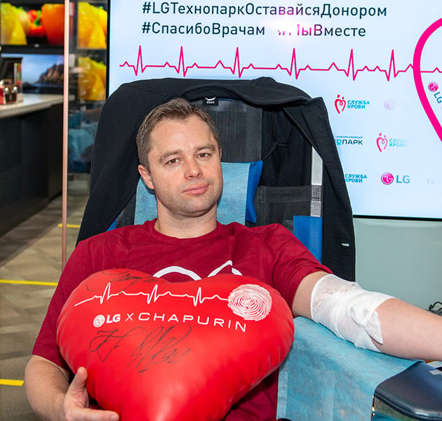 День донора — совместный проект «Технопарка» и LG в благодарность врачам и донорам крови