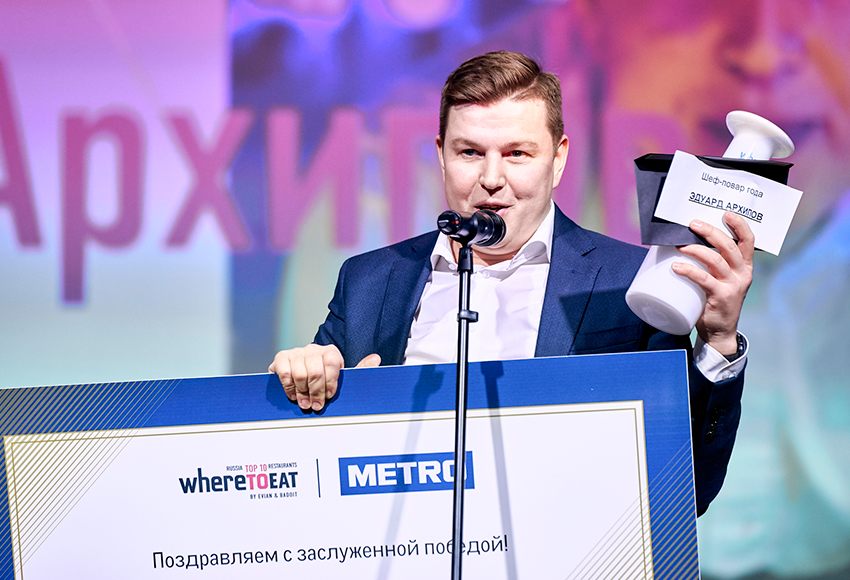 LocalTaste: Wheretoeat объявила лучшие рестораны Урала