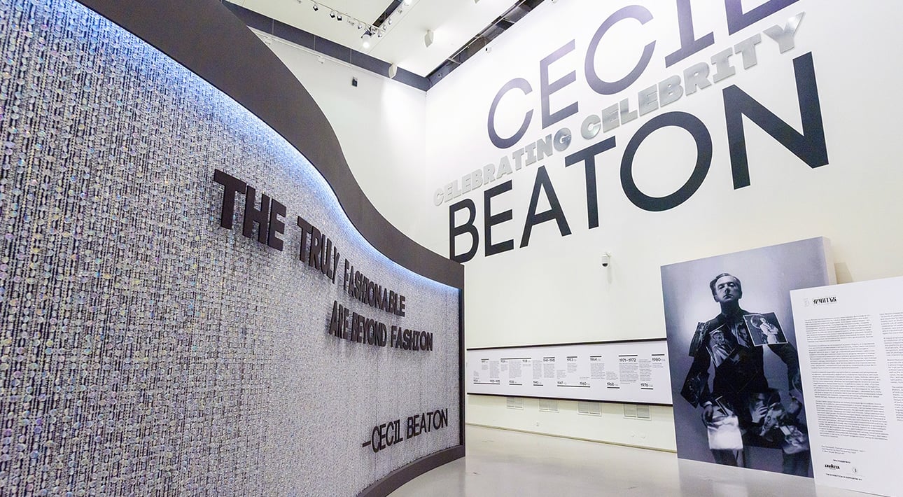Что смотреть онлайн: видеоэкскурсия по выставке «Сесил Битон и культ звезд»