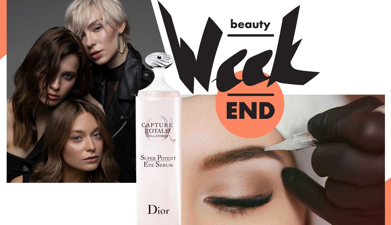Бьюти-уикенд: сет для волос в Парикмахерской Belka, перманентный макияж и новый серум Dior