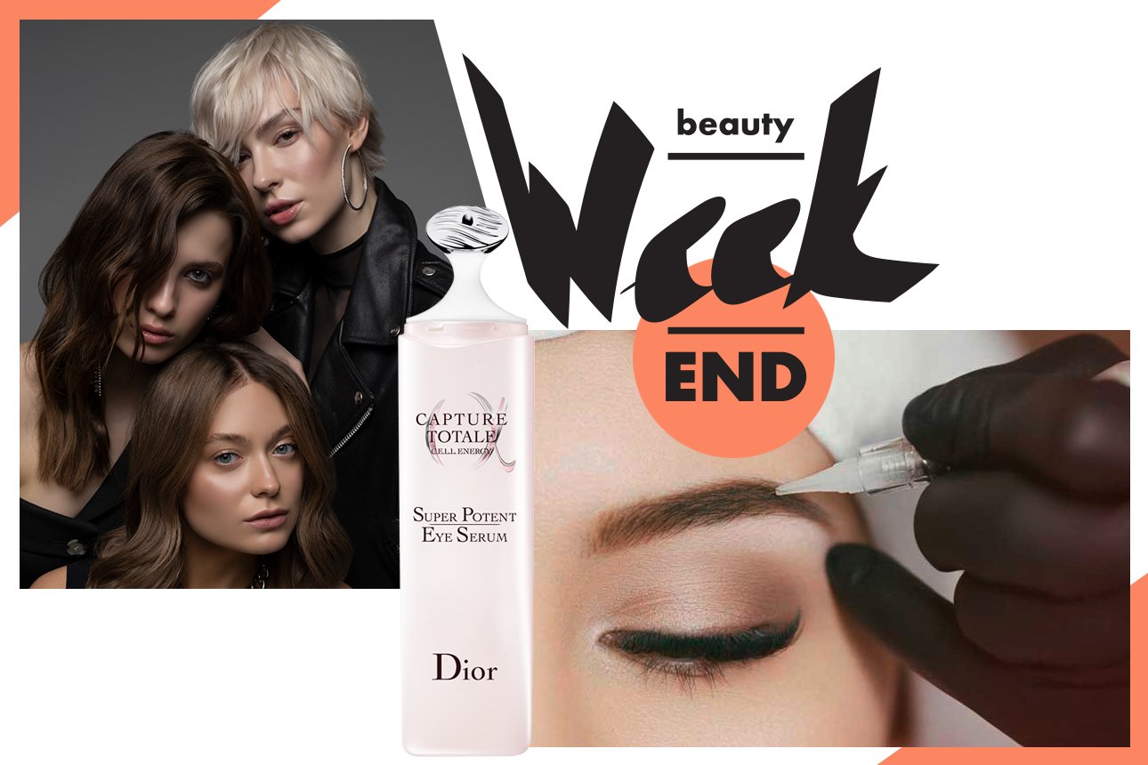 Бьюти-уикенд: сет для волос в Парикмахерской Belka, перманентный макияж и новый серум Dior