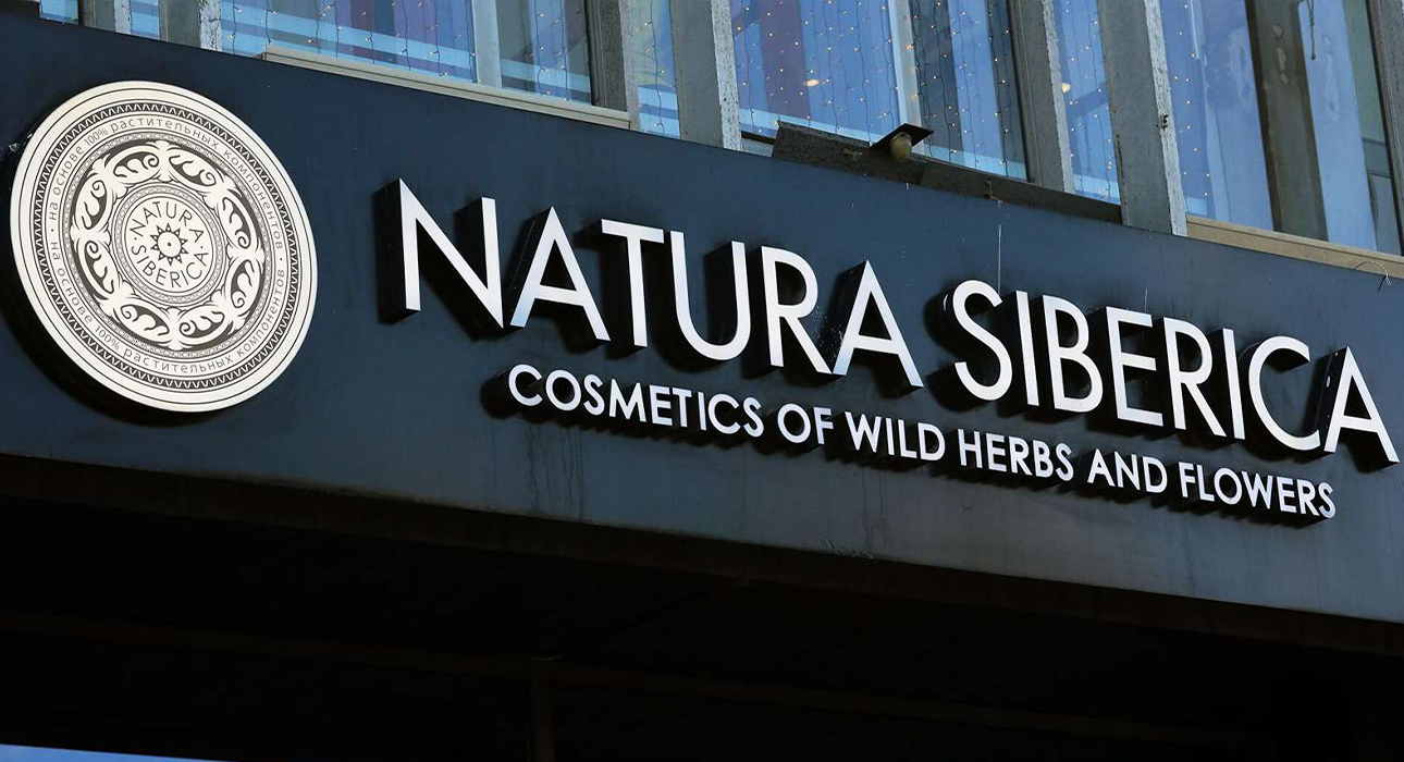 #PostaБизнес: сотрудники Natura Siberica заявили о рейдерском захвате компании