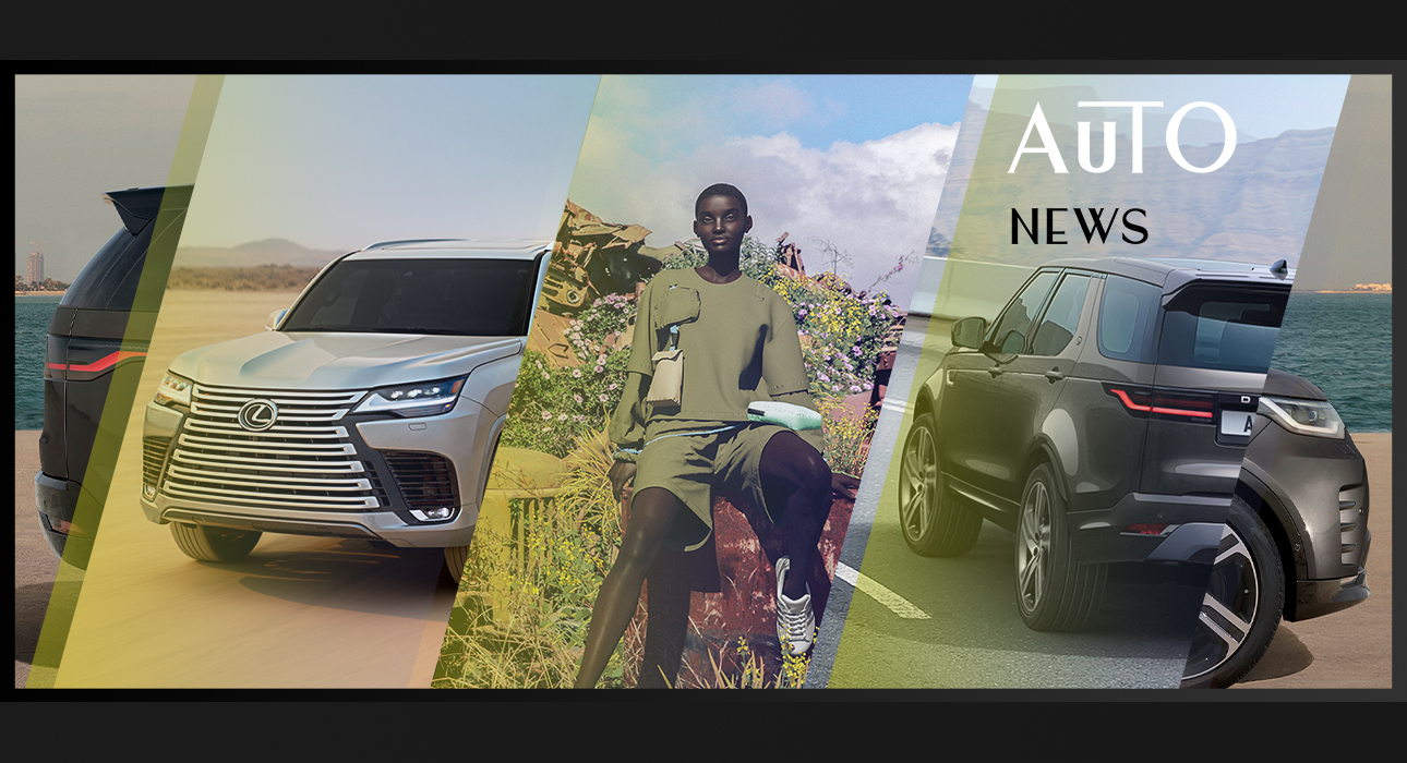 PostaАвто: мировая премьера нового Lexus LX, экоколлекция одежды Hyundai Motor и новый внедорожник Land Rover Discovery Metropolitan
