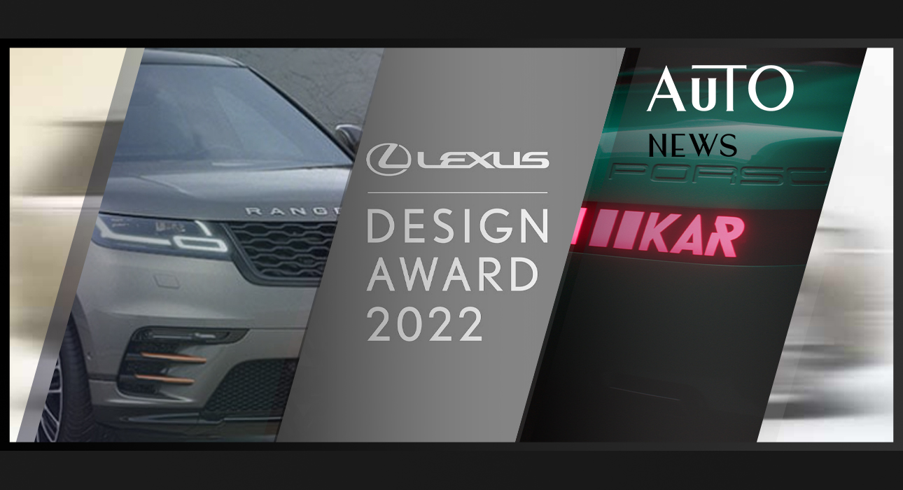 PostaАвто: уникальный Porsche 968, новый Range Rover и новости Lexus Design Award 2022