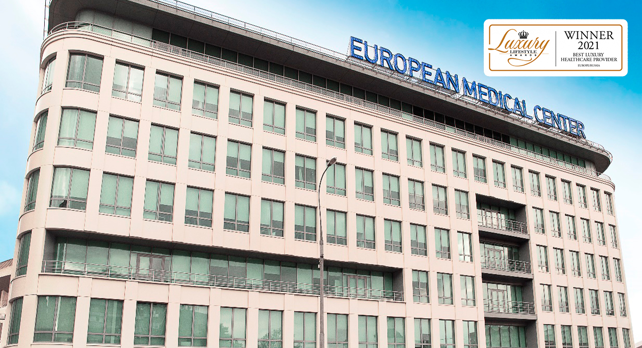 Европейский медицинский центр стал первой в мире сетью клиник, получившей звание лауреата Luxury Lifestyle Awards