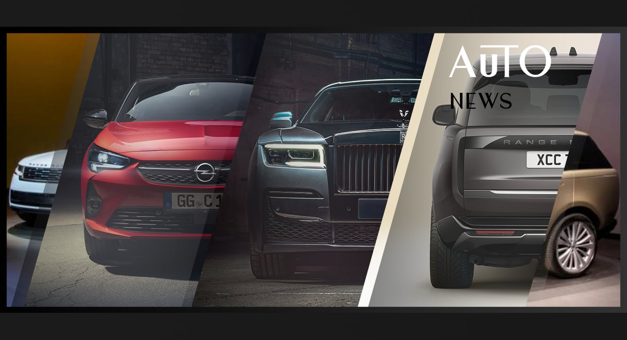 PostaАвто: мировая премьера нового Range Rover, благотворительный проект Infiniti и новинка «черной» линейки Rolls-Royce Black Badge