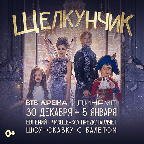 Ненавижу Новый Год Фильм 2022 Ненавижу Новый Год Фильм 2022