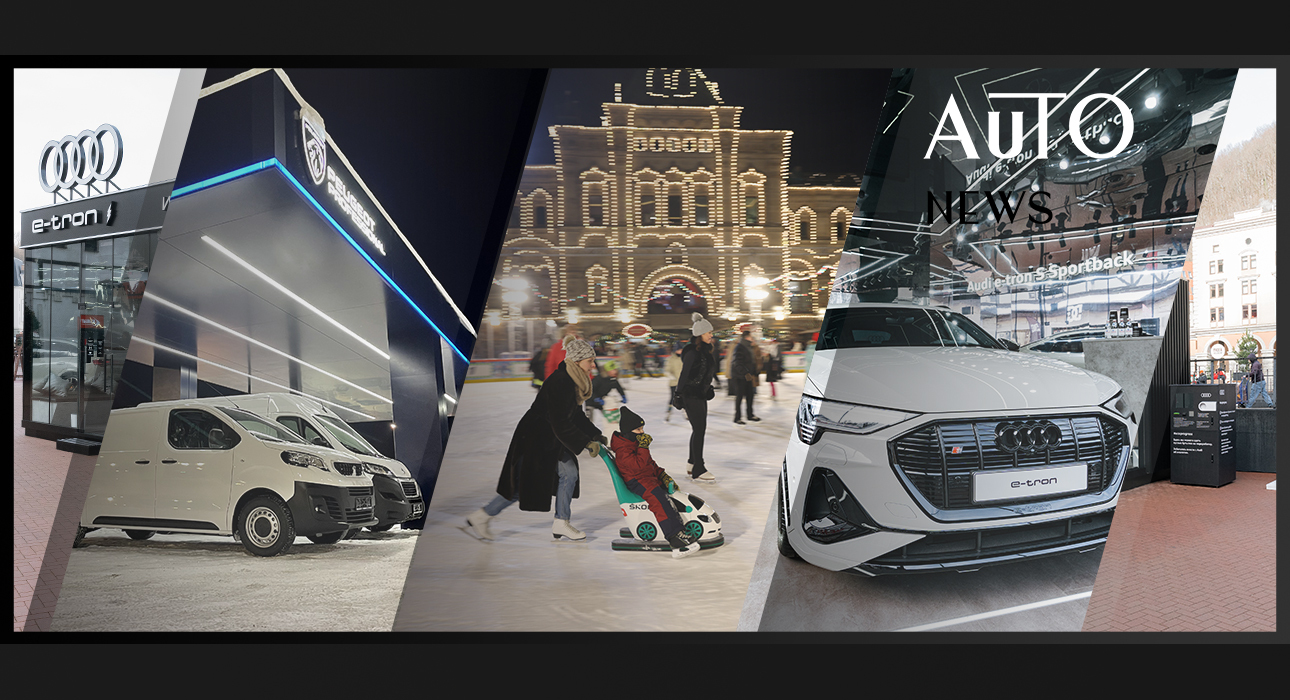 PostaАвто: экопавильон Audi в Красной Поляне, партнерство Škoda и ГУМ-Катка и новый дилерский центр Peugeot в Нижнем Новгороде