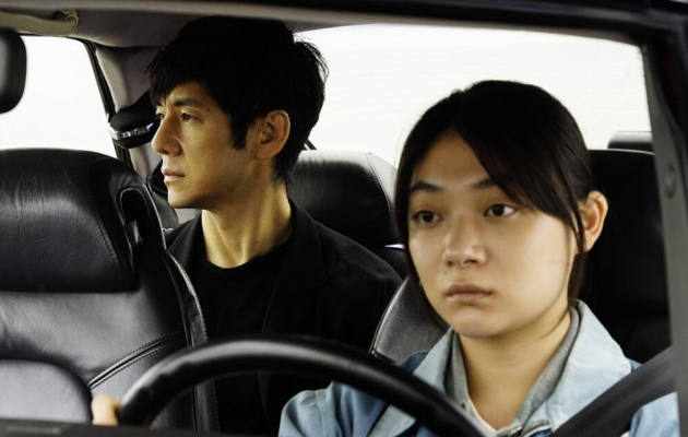 «Сядь за руль моей машины», реж. Рюсуке Хамагути