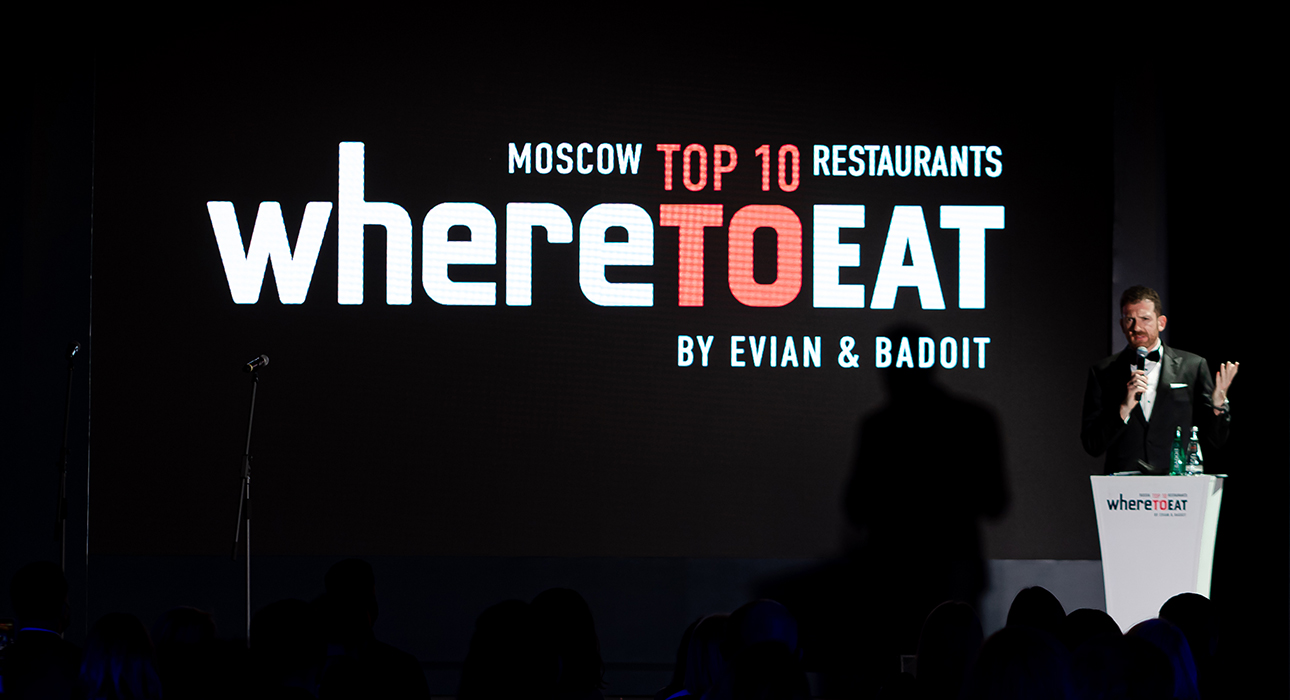 PostaGourmet: церемония вручения национальной ресторанной премии Wheretoeat Russia 2022 состоится в Москве 22 февраля