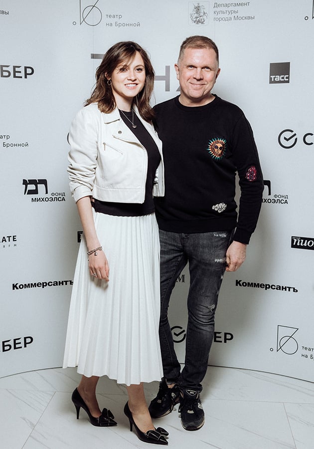 Дарья Донскова и Андрей Колесников 