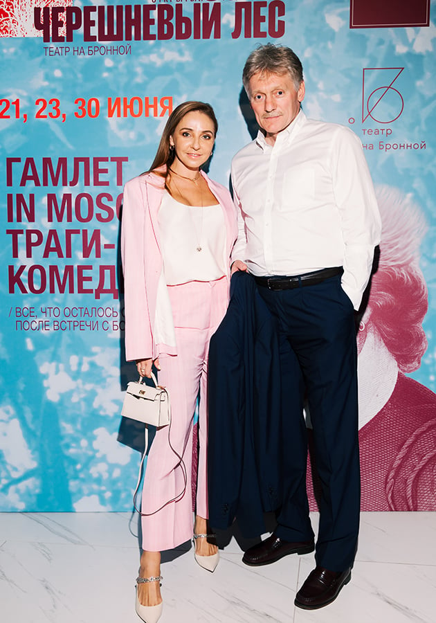 Татьяна Навка и Дмитрий Песков 