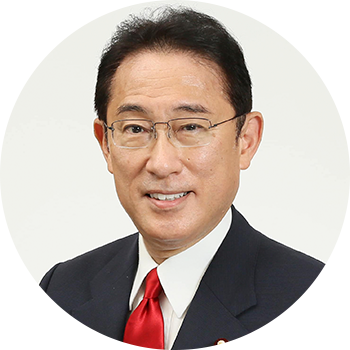 Фумио Кисида, премьер-министр Японии