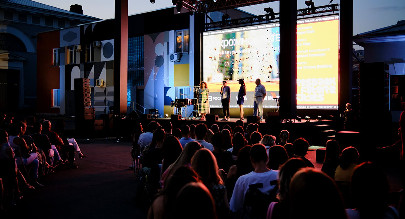 Аудиовизуальный перформанс «Микро:множество» в рамках фестиваля Rosbank Future Cities