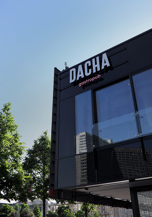 Новый ресторан: Dacha Gastropub 