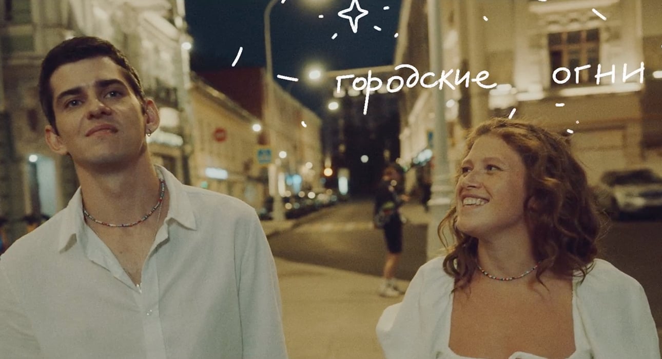 Варвара Шмыкова и Гоша Кудренко — в социальной короткометражке, посвященной проблеме вождения в нетрезвом виде