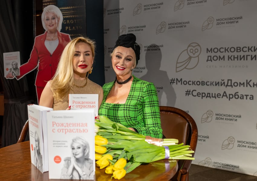 Анастасия Гребенкина и Татьяна Шахнес 