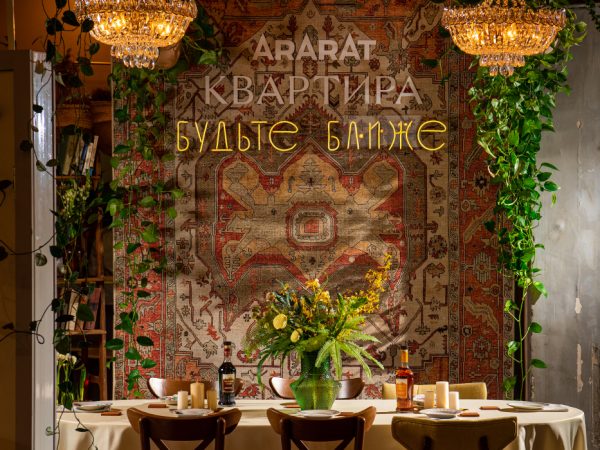 PostaСобытие: гастрономический ужин в&nbsp;Квартире ARARAT в&nbsp;Санкт-Петербурге