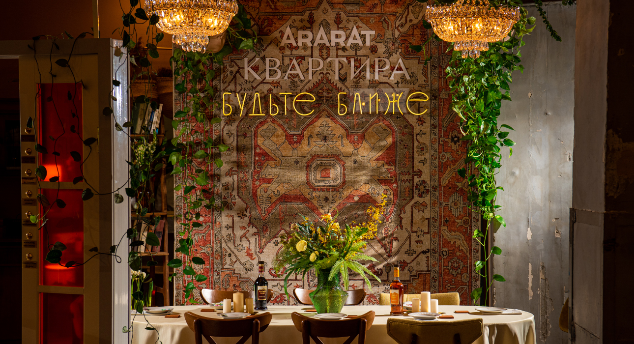 PostaСобытие: гастрономический ужин в Квартире ARARAT в Санкт-Петербурге