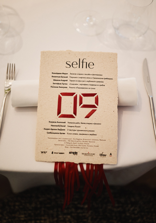Вечеринка в честь 9-летия ресторана Selfie