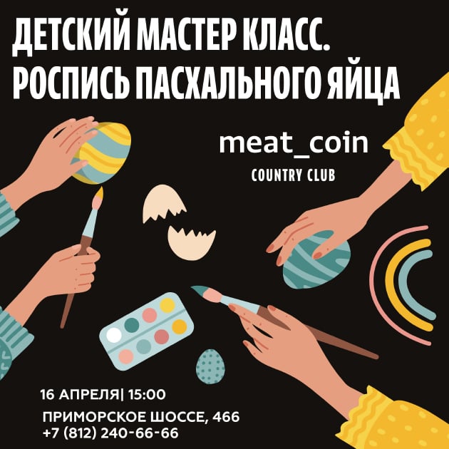 Meat_Coin Country Club