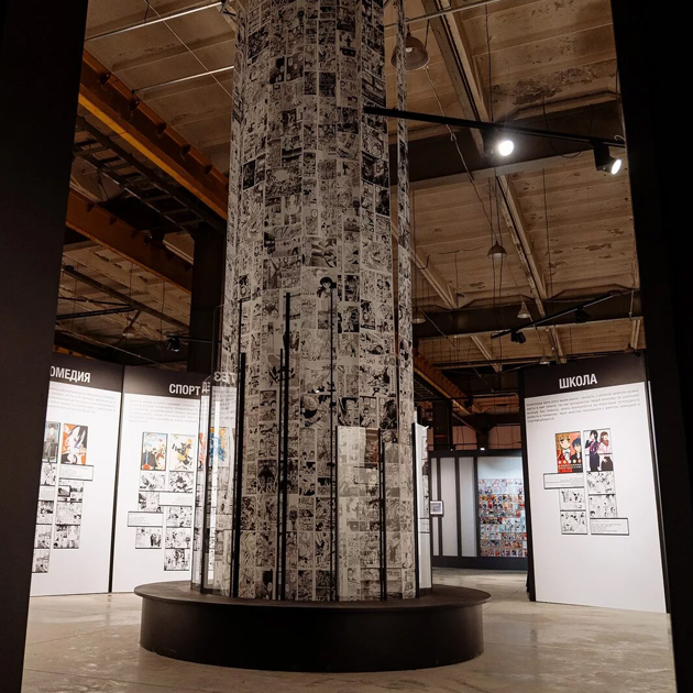 Выставка «Искусство Манга»