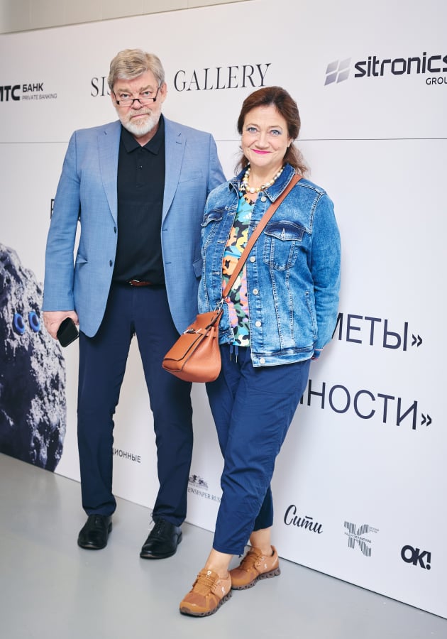 Константин и Елена Ремчуковы