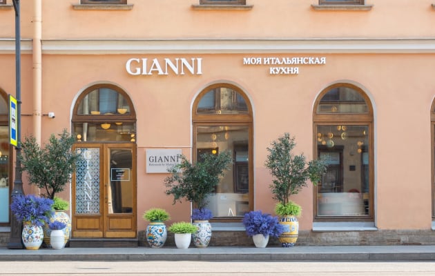 Ресторан итальянской кухни GIANNI