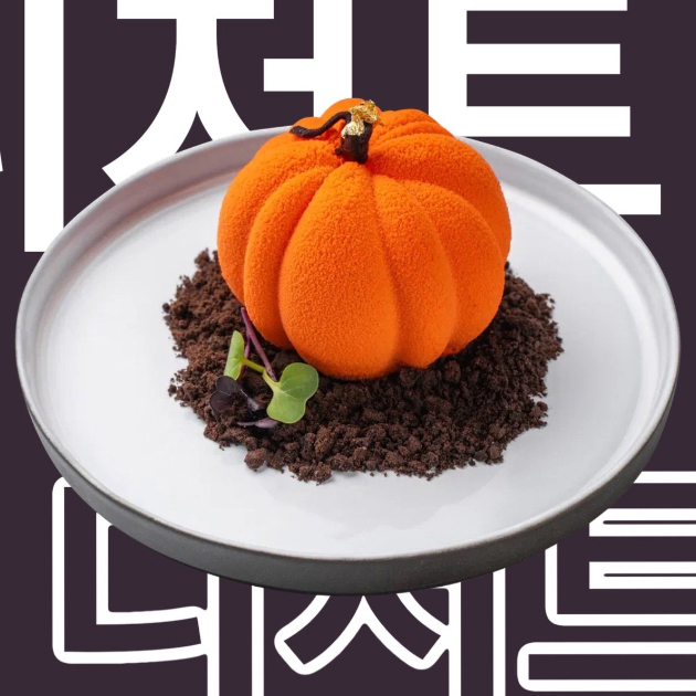 Хэллоуин в корейском бистро KOOK