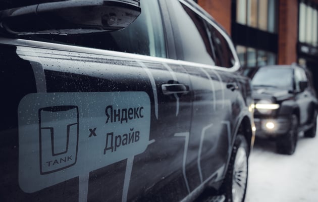 В каршеринговом сервисе Яндекс Драйв в Москве появились TANK 300 и TANK 500