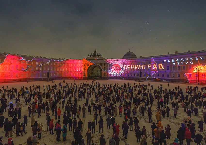 Мультимедийный световой спектакль «Ленинград. Во имя жизни»