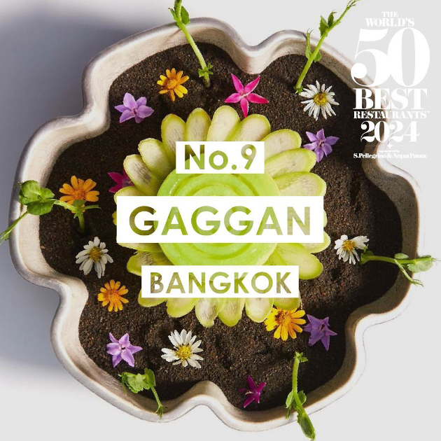 Gaggan Anand (Бангкок, Таиланд)