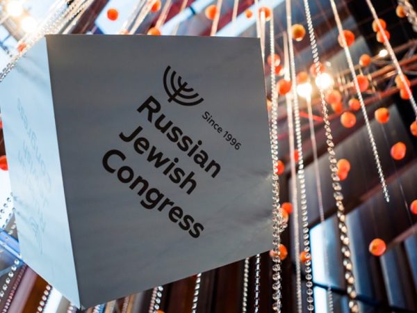 Global Influence Award: вручение премии Российского еврейского конгресса состоится 22&nbsp;сентября в&nbsp;Третьяковской галерее