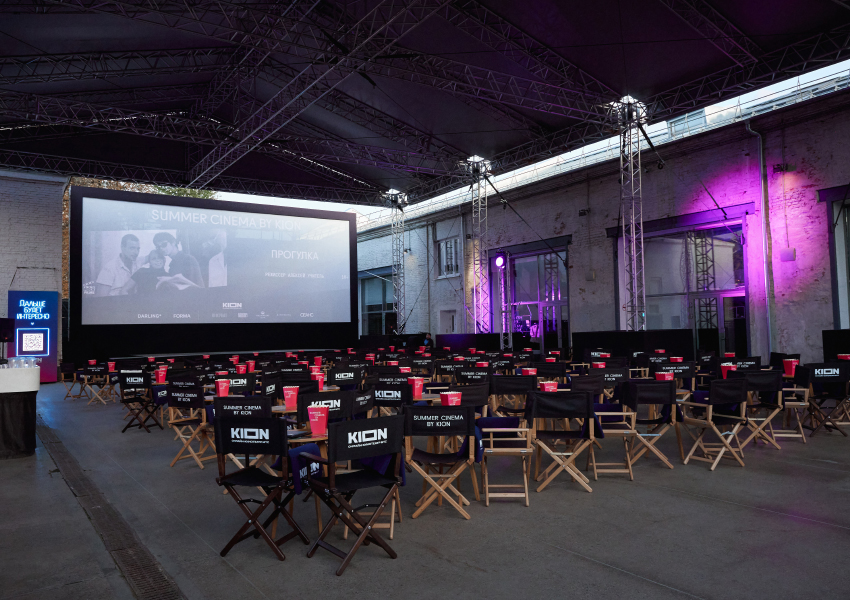 Смотрим кино в летнем кинотеатре Summer Cinema by KION