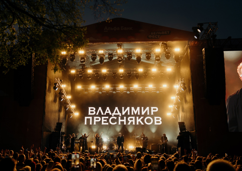 «Вельвет Фест»