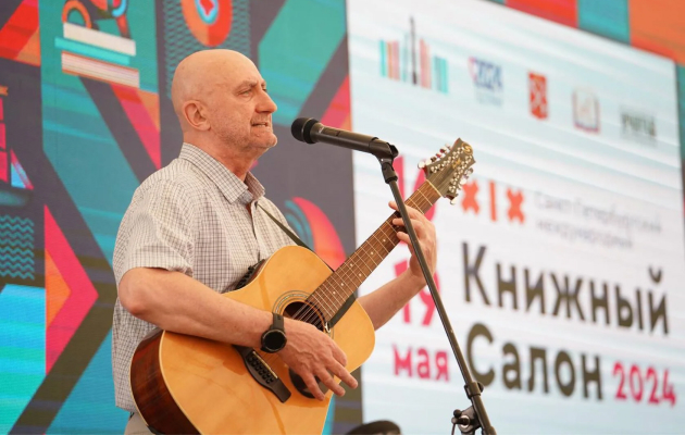 XX Международный книжный салон в Петербурге