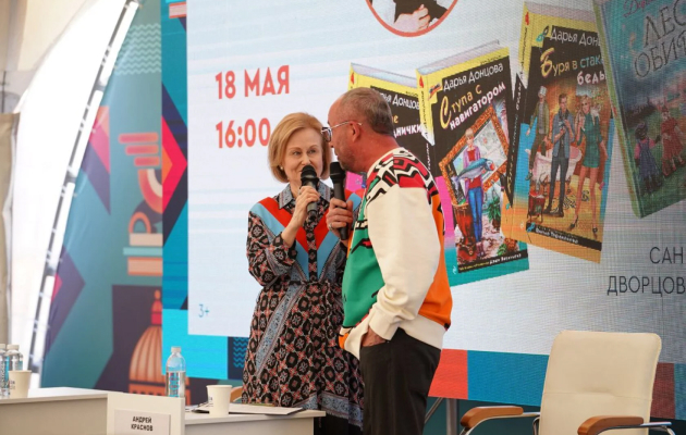 XX Международный книжный салон в Петербурге