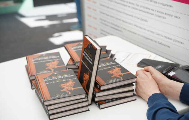 XX Международный книжный салон в Петербурге