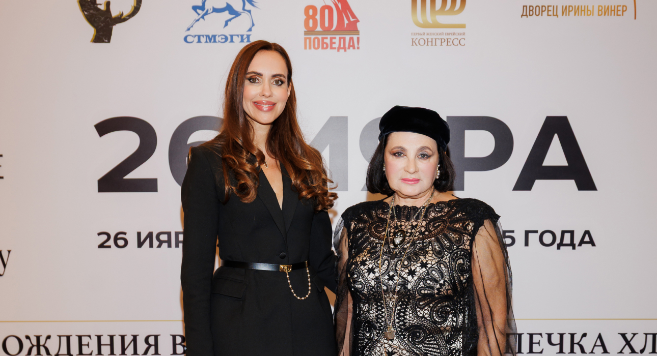 Юлианна Винер и Ирина Александровна Винер